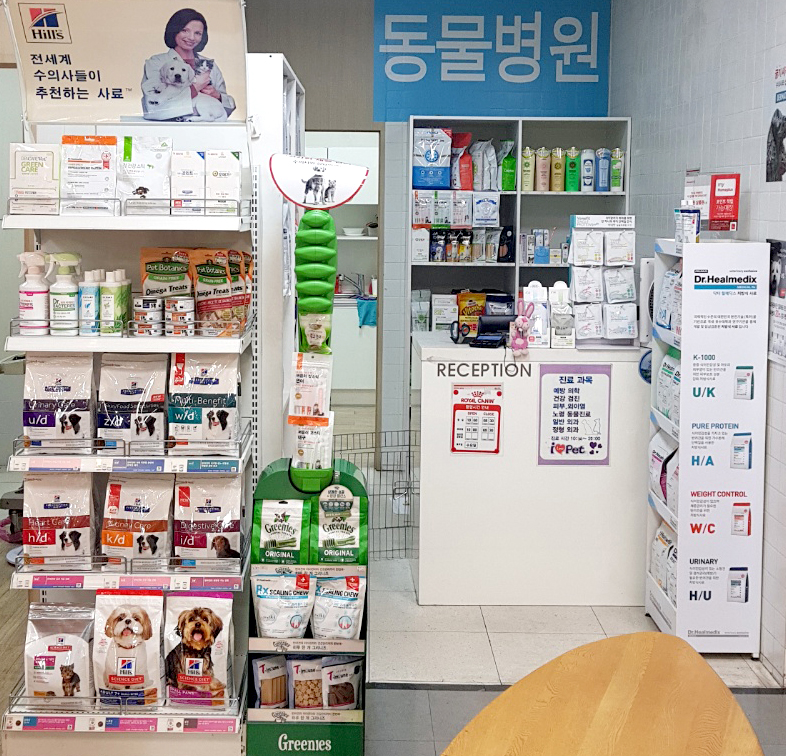 강아지 · 고양이 방광/요로결석 [아이러브펫 동물병원 은평점]
