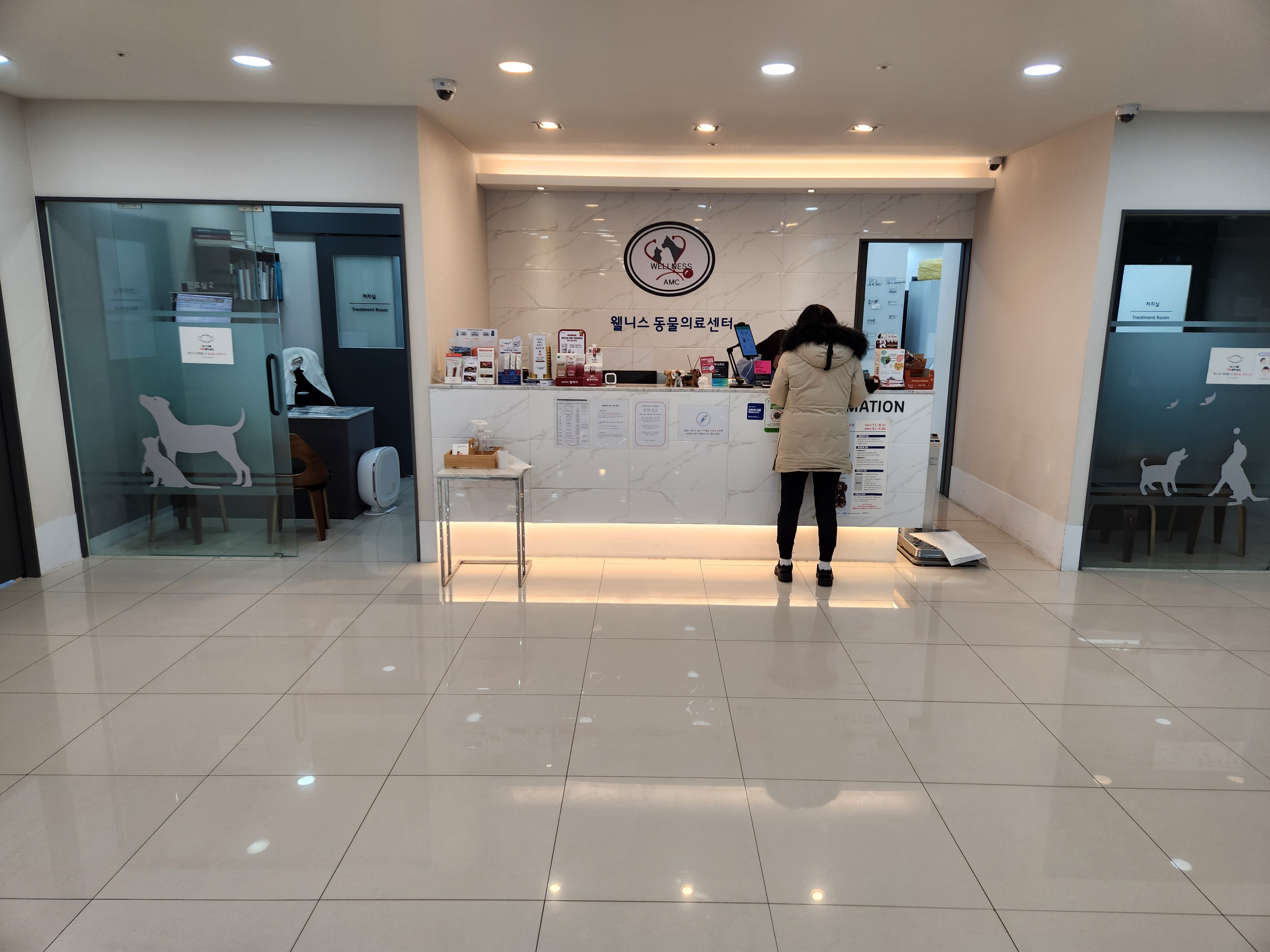 24시웰니스동물의료센터 [경기도 부천]